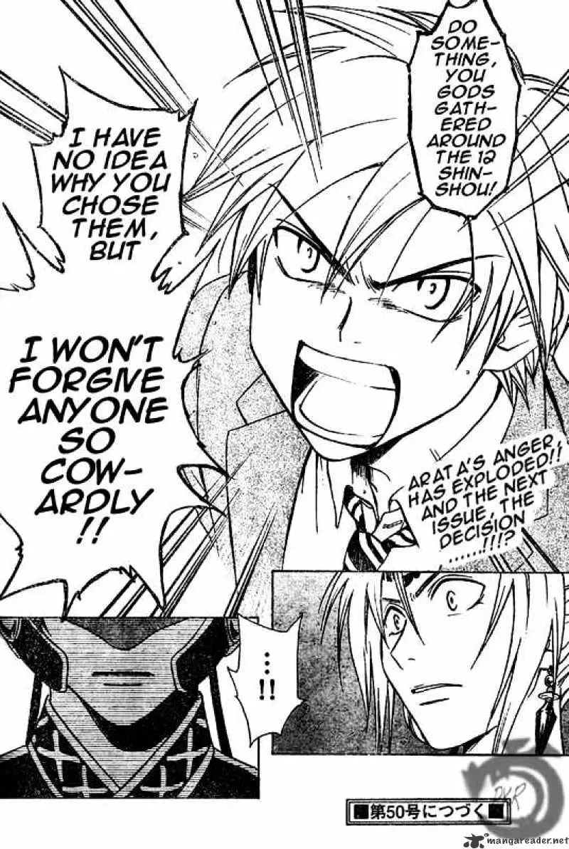Arata Kangatari Chapter 6 page 18 - 