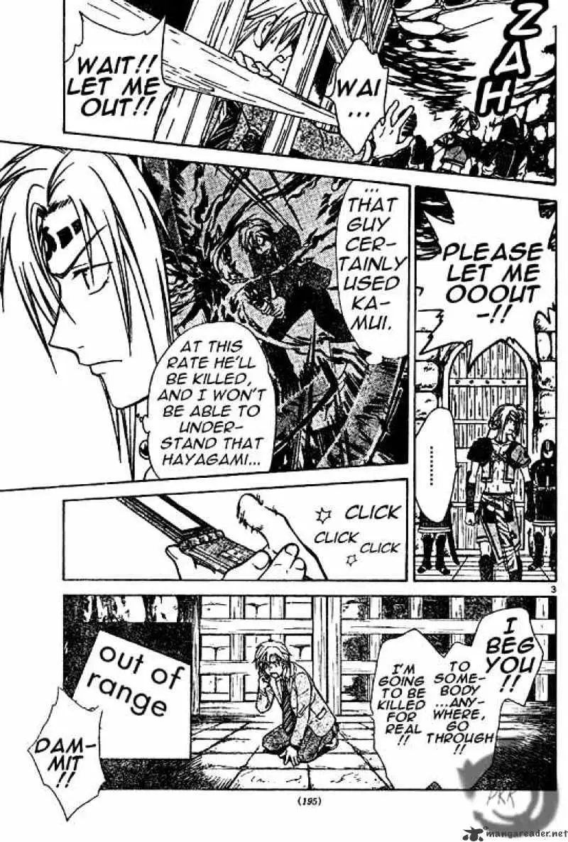 Arata Kangatari Chapter 6 page 3 - 