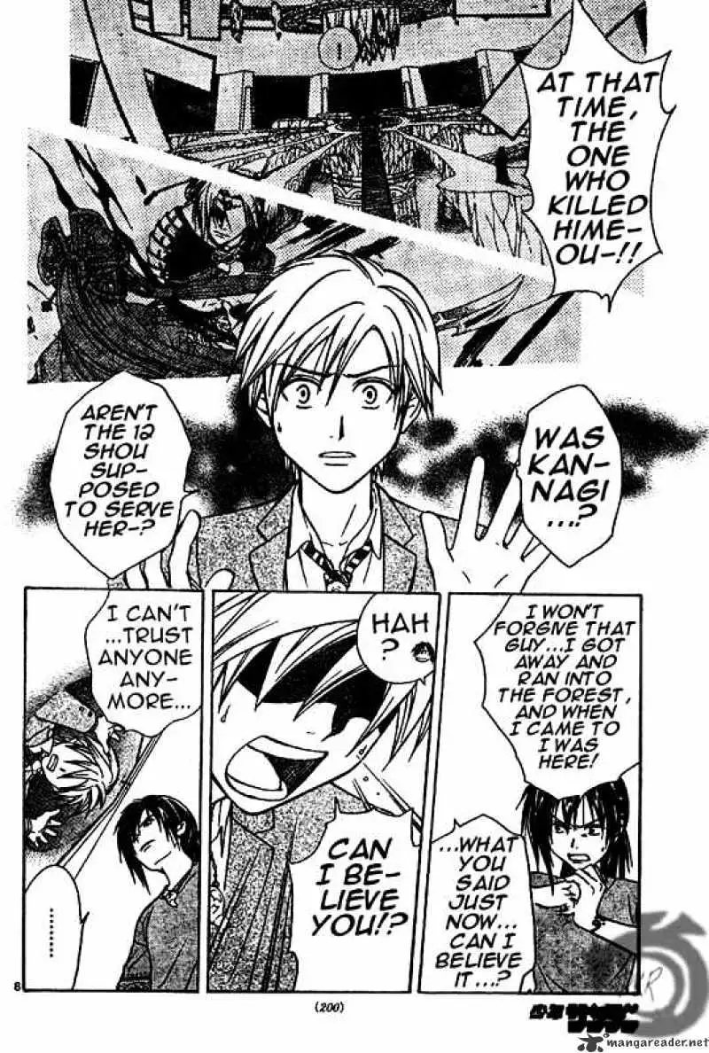 Arata Kangatari Chapter 6 page 8 - 