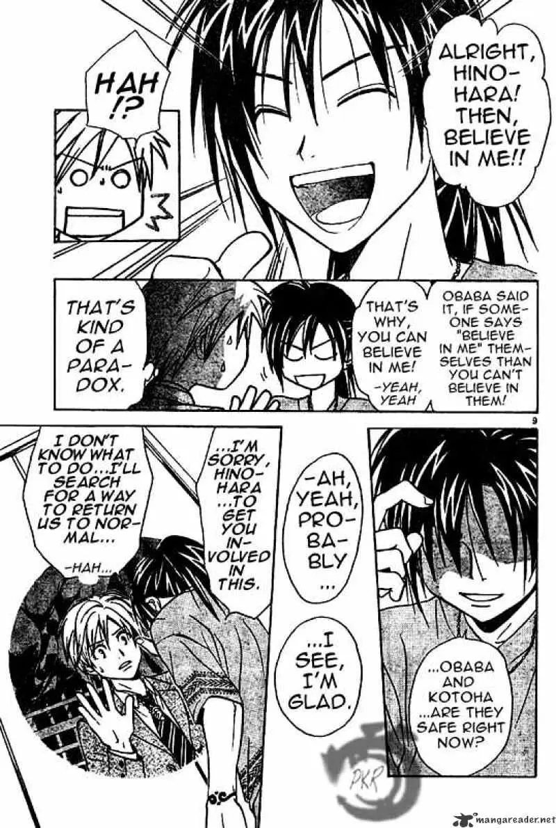 Arata Kangatari Chapter 6 page 9 - 