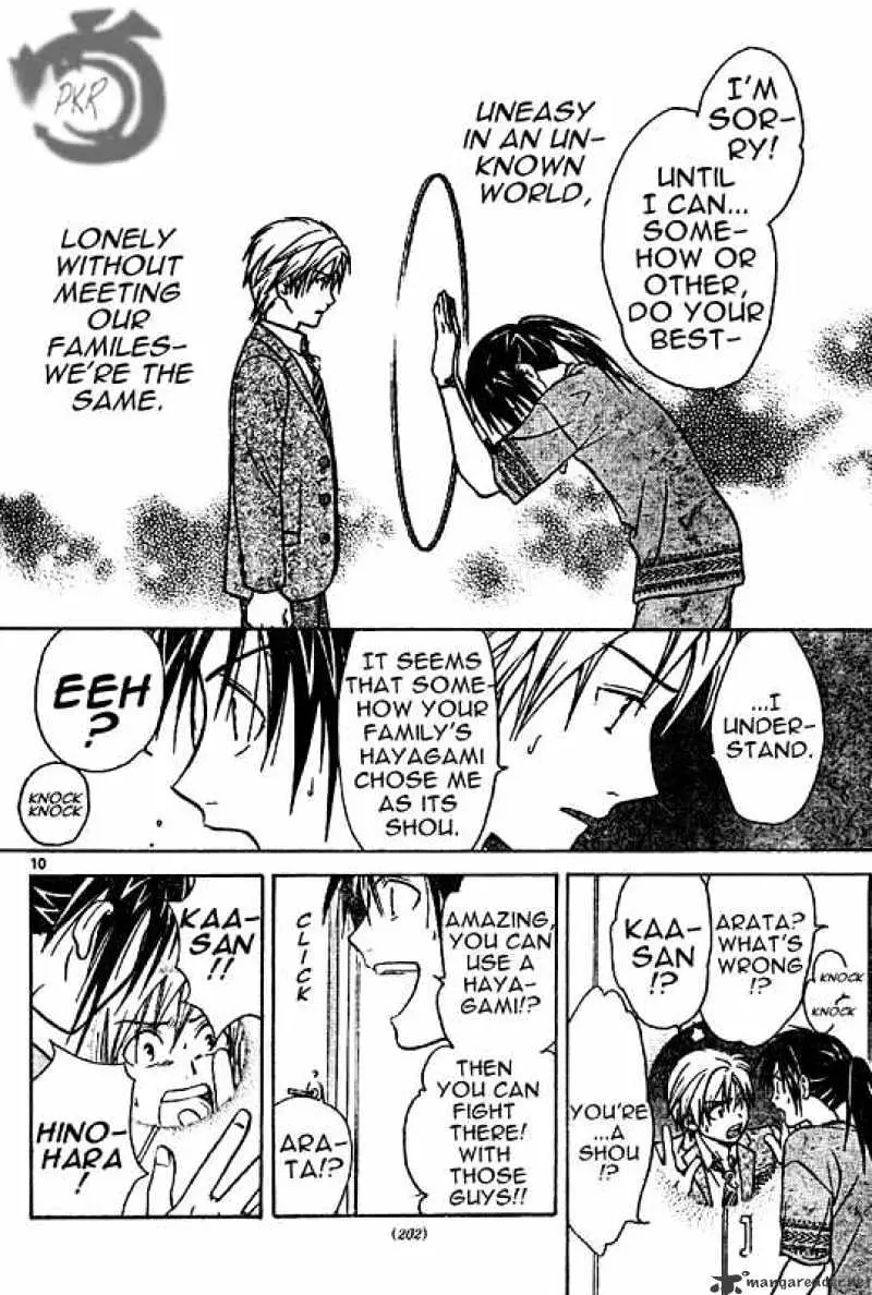 Arata Kangatari Chapter 6 page 10 - 