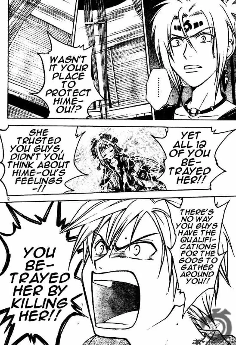 Arata Kangatari Chapter 7 page 2 - 