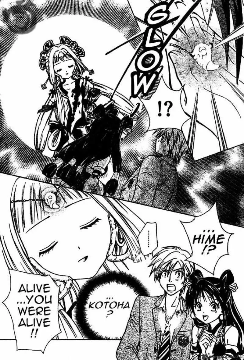 Arata Kangatari Chapter 7 page 13 - 