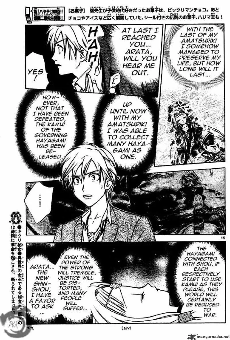 Arata Kangatari Chapter 7 page 14 - 