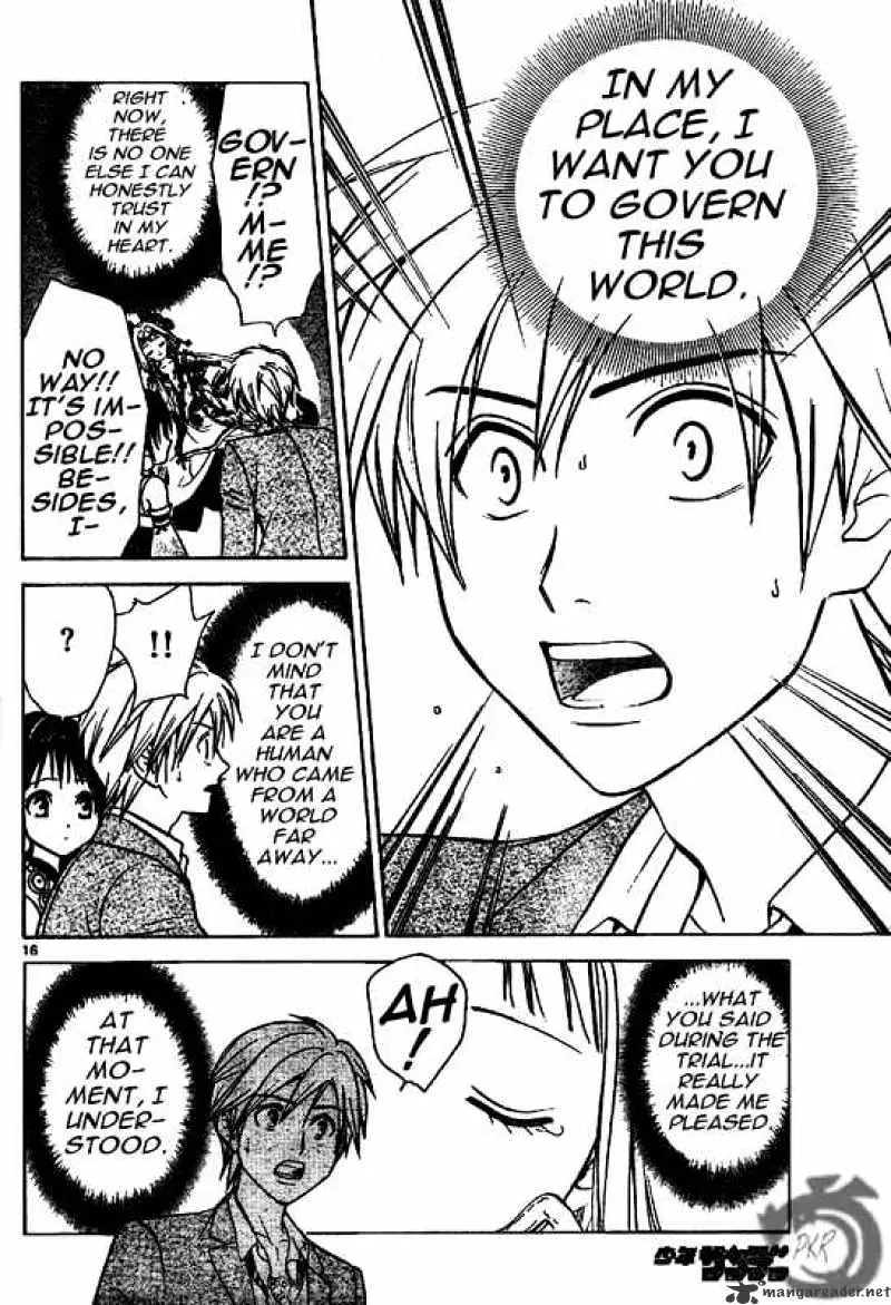 Arata Kangatari Chapter 7 page 15 - 