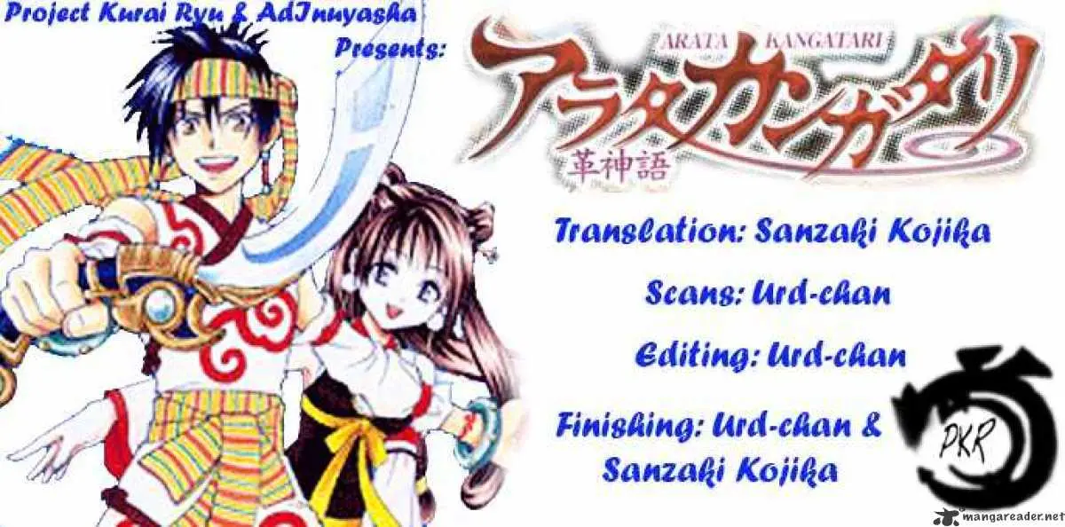 Arata Kangatari Chapter 7 page 18 - 