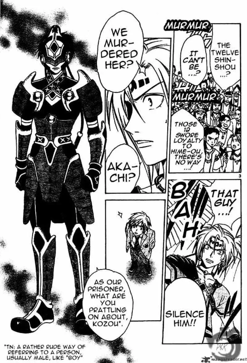Arata Kangatari Chapter 7 page 3 - 
