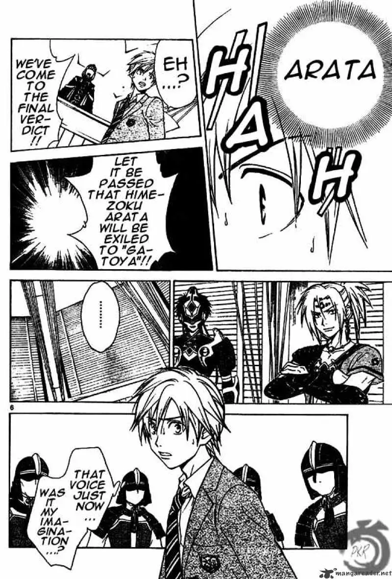 Arata Kangatari Chapter 7 page 6 - 