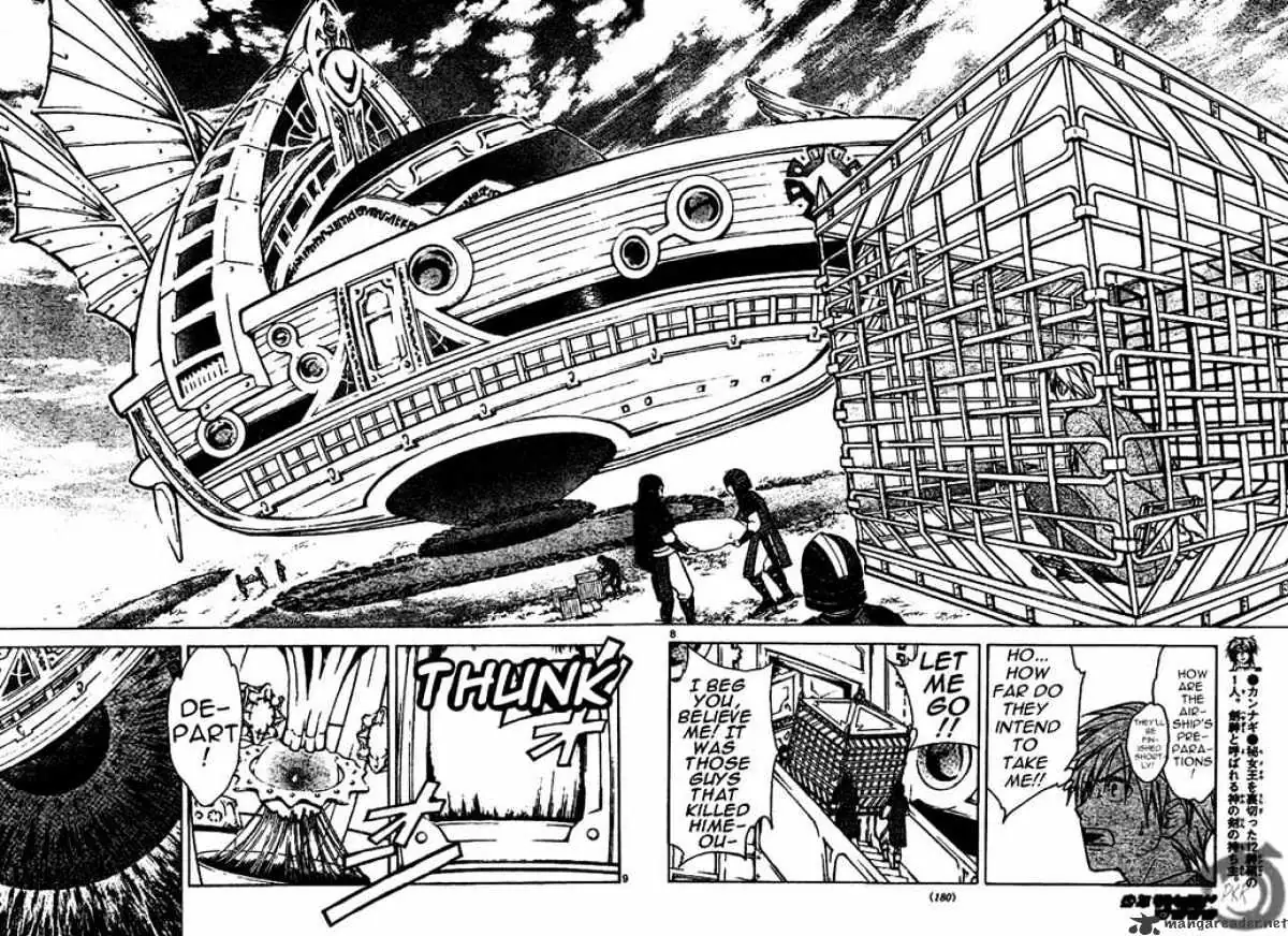 Arata Kangatari Chapter 7 page 8 - 