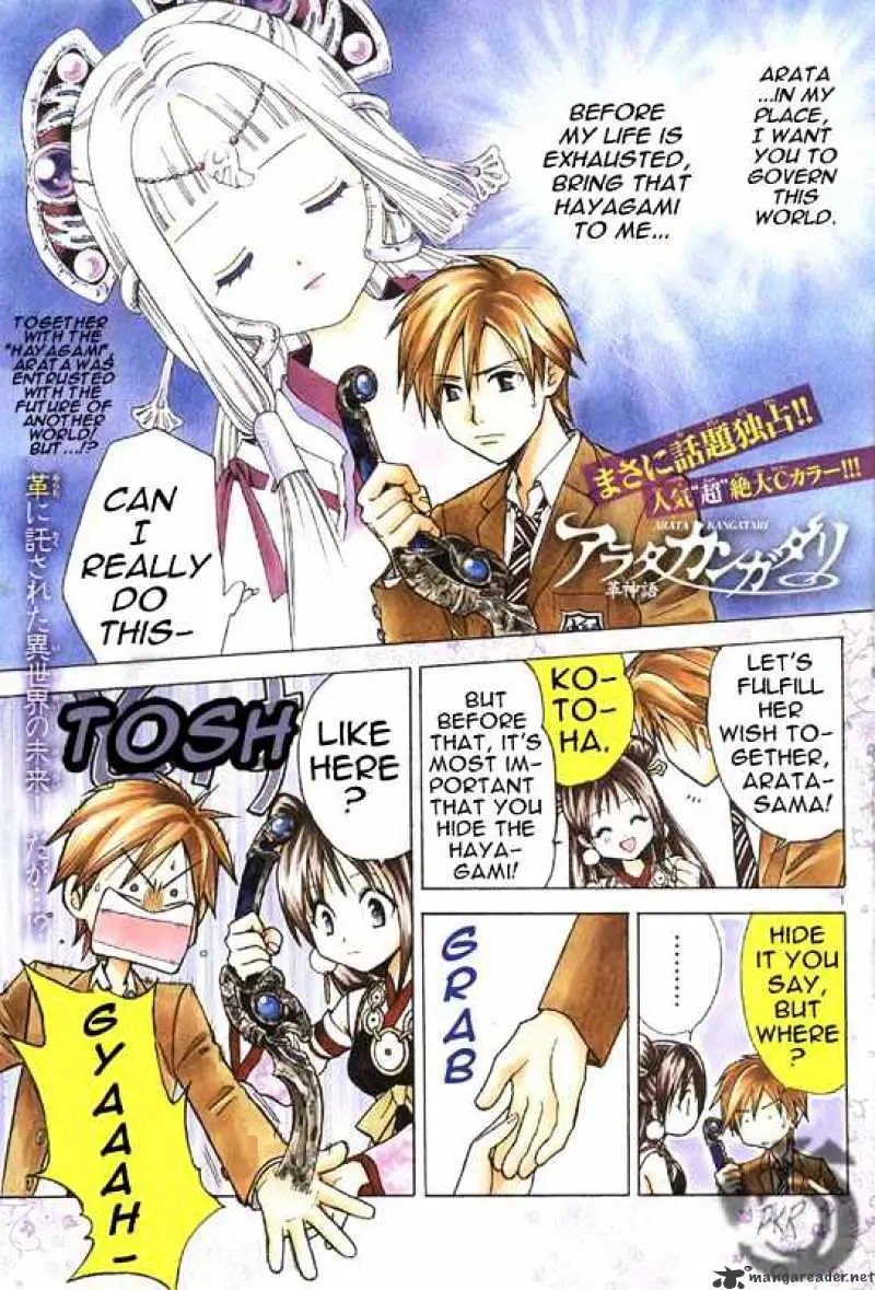 Arata Kangatari Chapter 8 page 1 - 