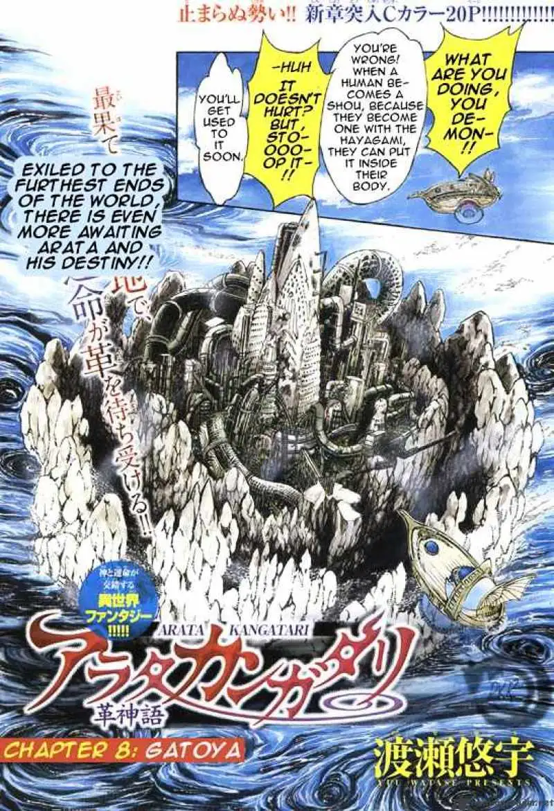 Arata Kangatari Chapter 8 page 2 - 
