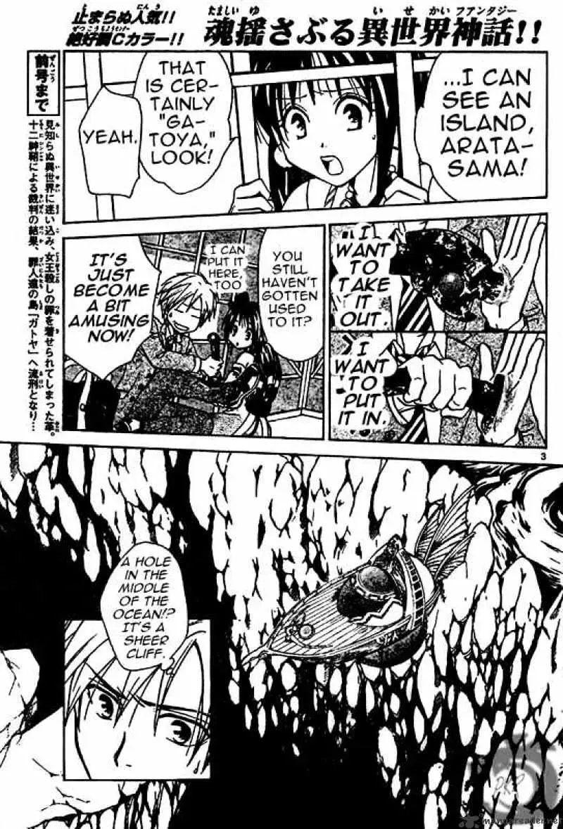 Arata Kangatari Chapter 8 page 3 - 