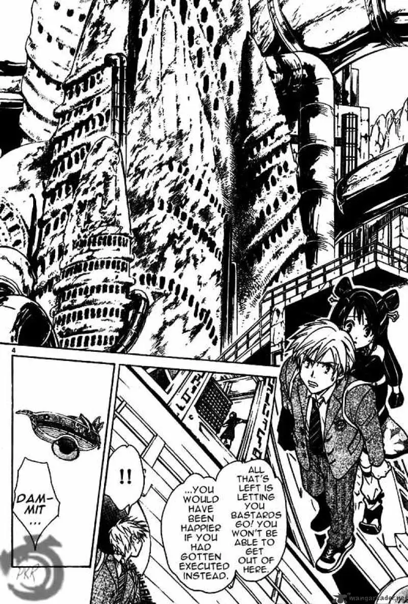 Arata Kangatari Chapter 8 page 4 - 