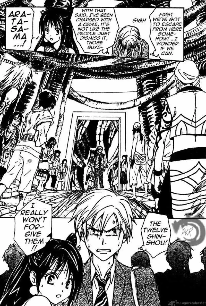 Arata Kangatari Chapter 8 page 6 - 