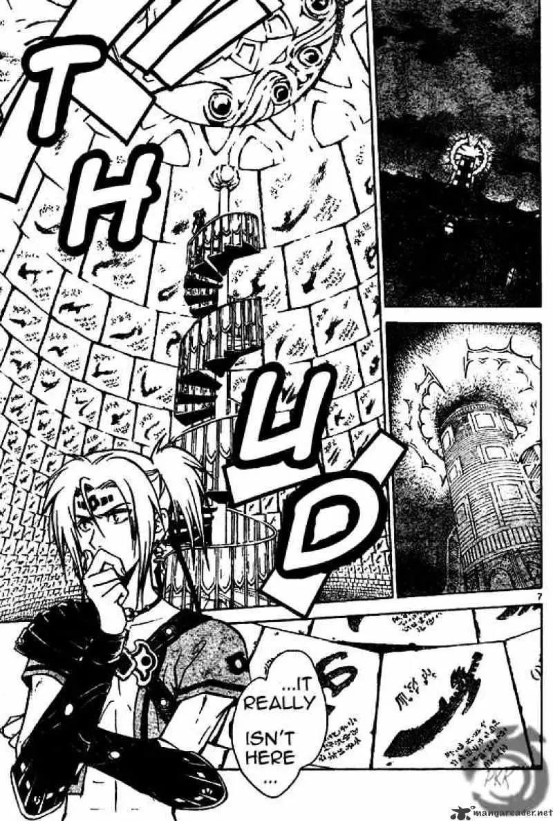 Arata Kangatari Chapter 8 page 7 - 