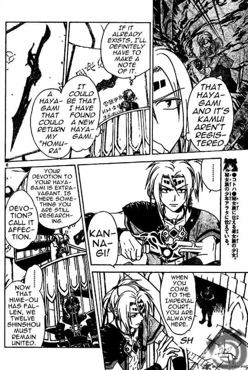 Arata Kangatari Chapter 8 page 8 - 