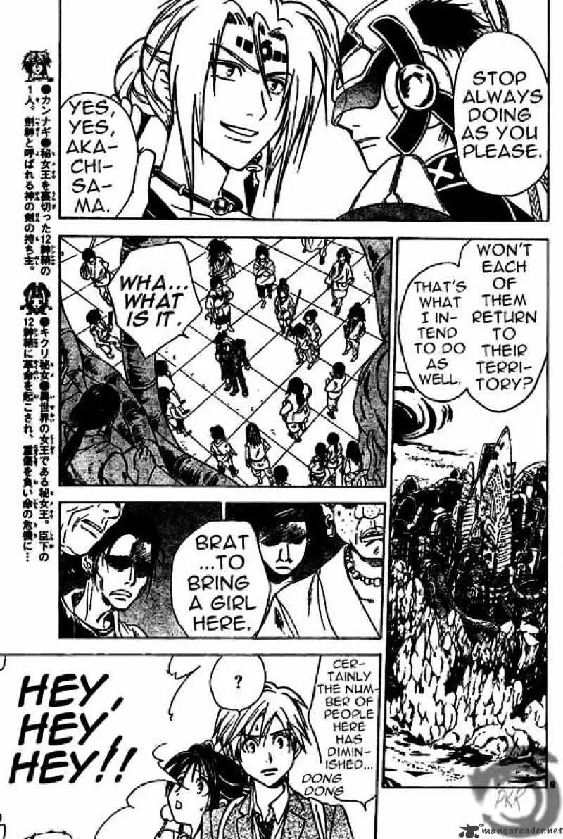 Arata Kangatari Chapter 8 page 9 - 