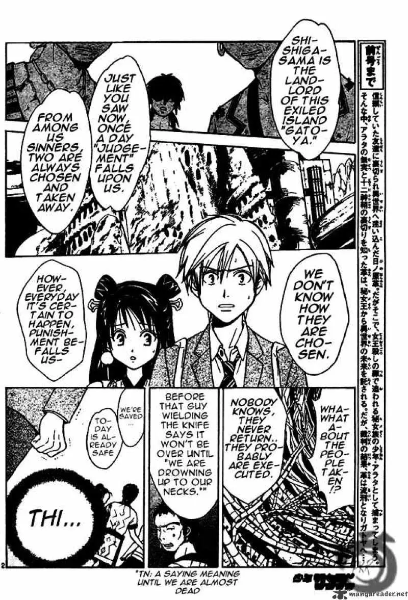 Arata Kangatari Chapter 9 page 2 - 