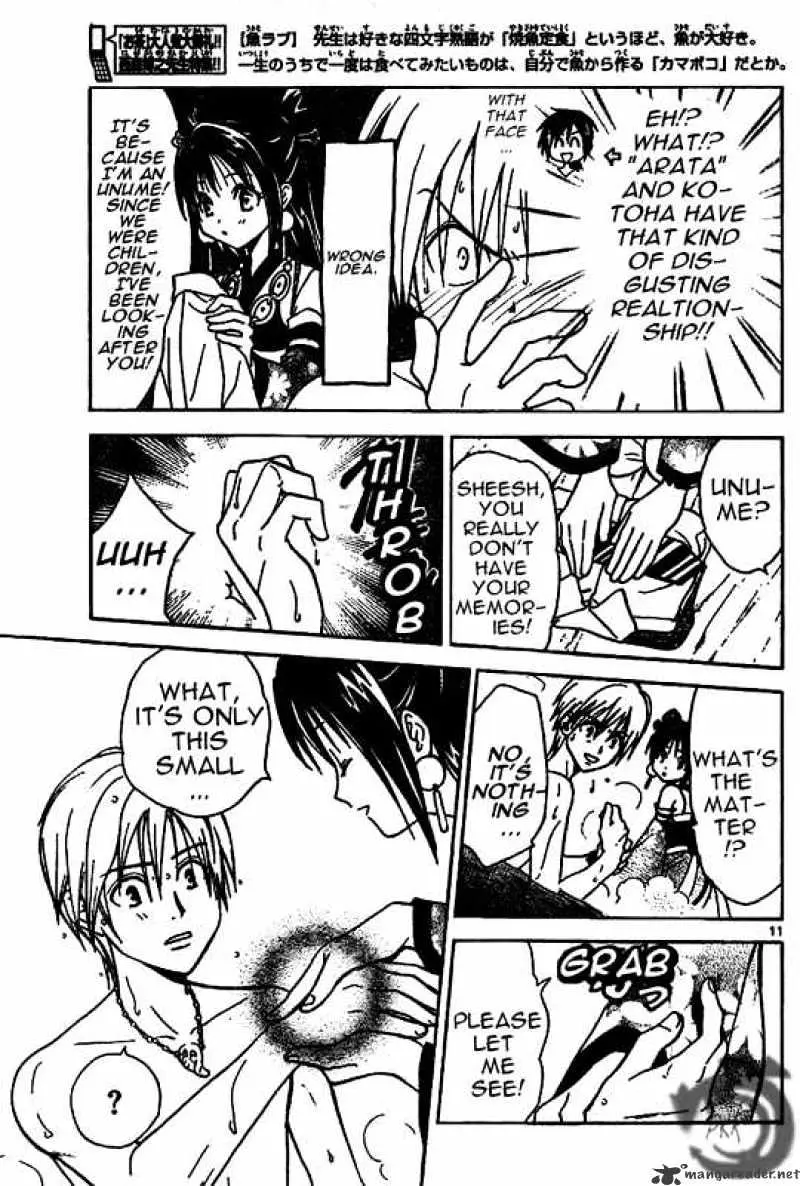 Arata Kangatari Chapter 9 page 11 - 