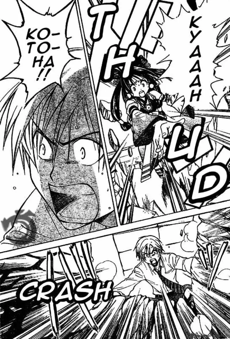 Arata Kangatari Chapter 9 page 17 - 