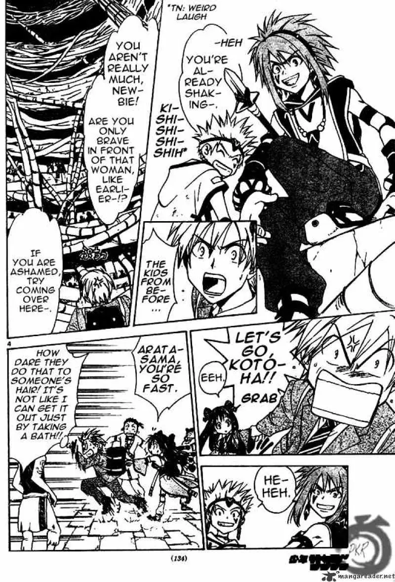 Arata Kangatari Chapter 9 page 4 - 
