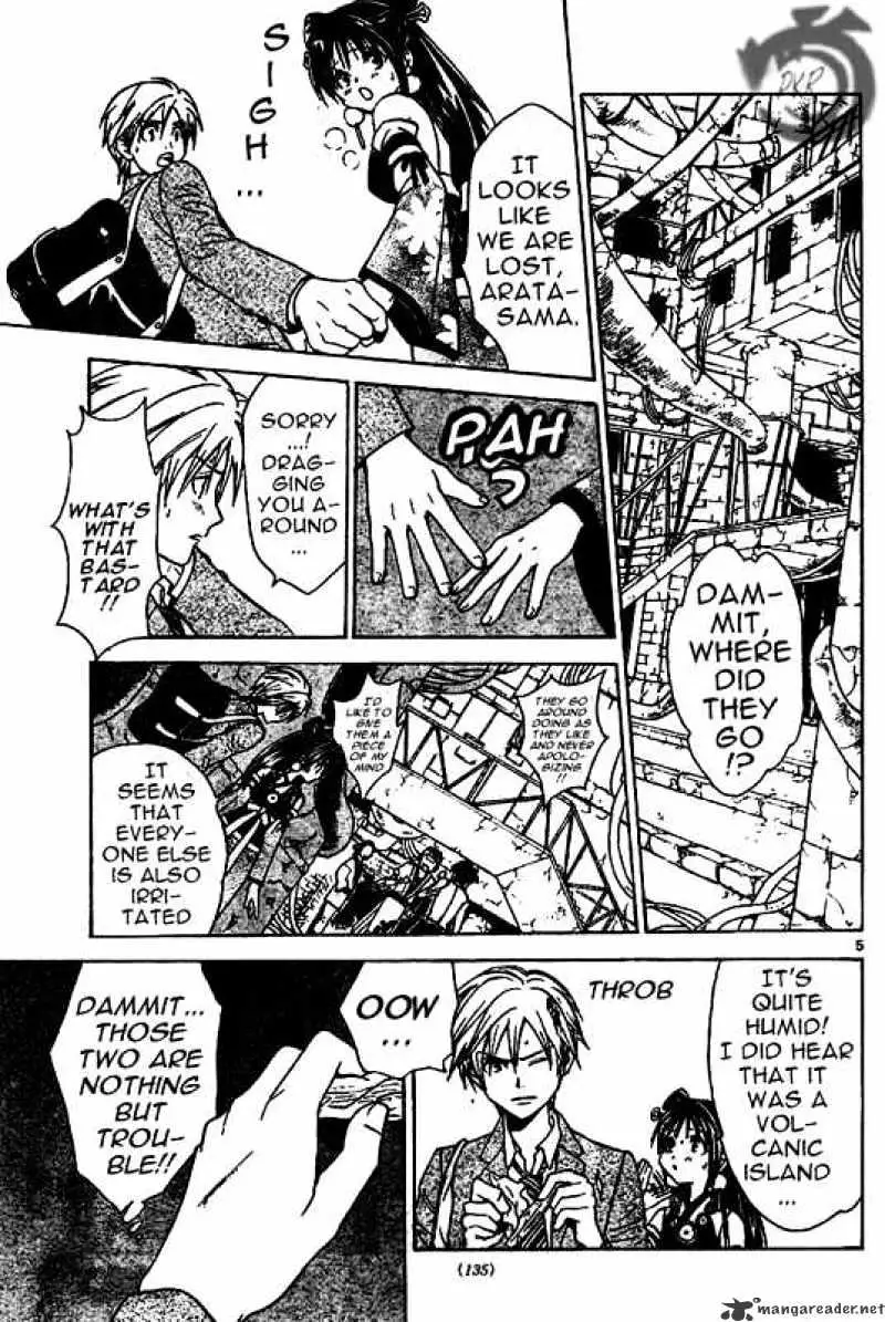 Arata Kangatari Chapter 9 page 5 - 