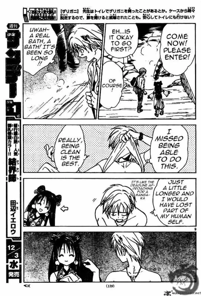 Arata Kangatari Chapter 9 page 9 - 