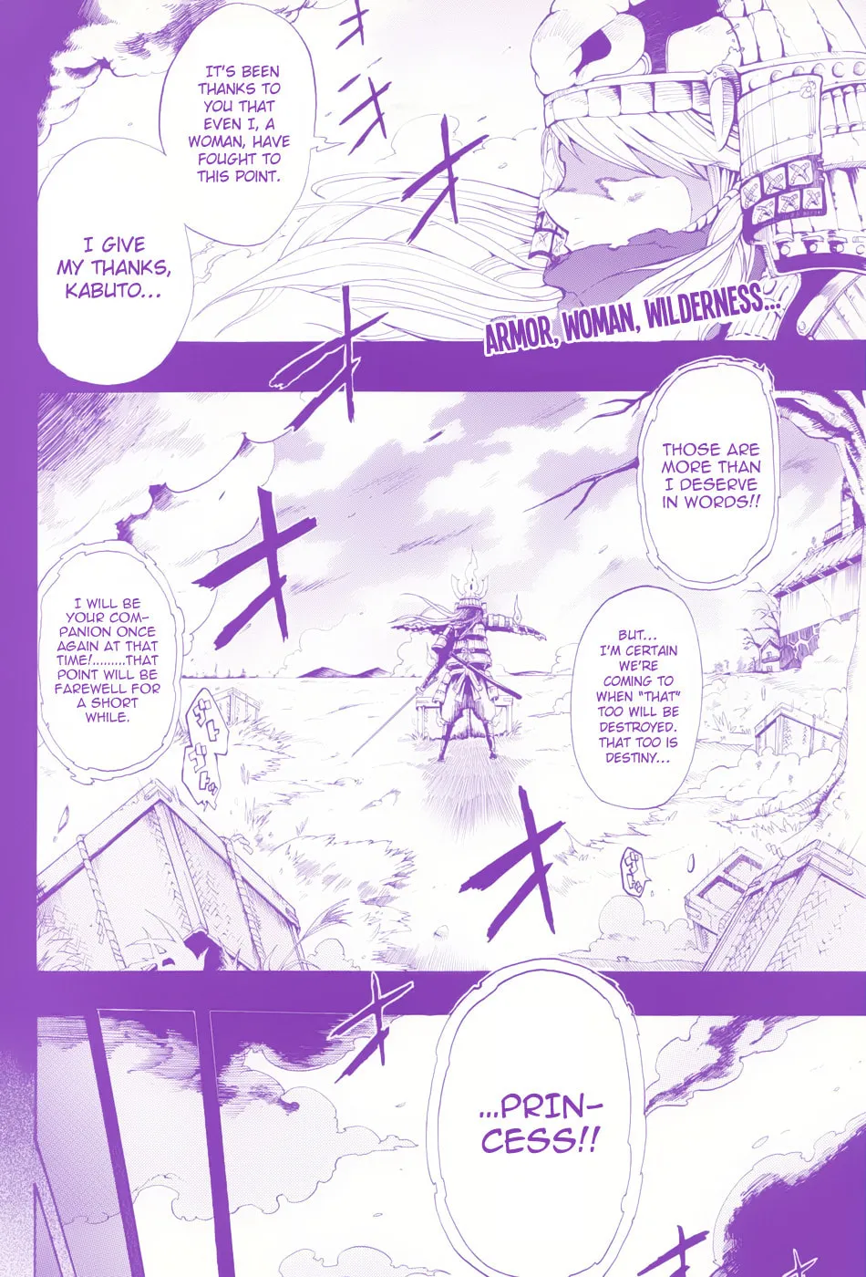 Arata no Tsukumogami Chapter 0 page 2 - 