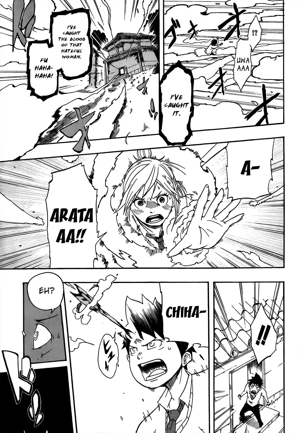 Arata no Tsukumogami Chapter 0 page 11 - 