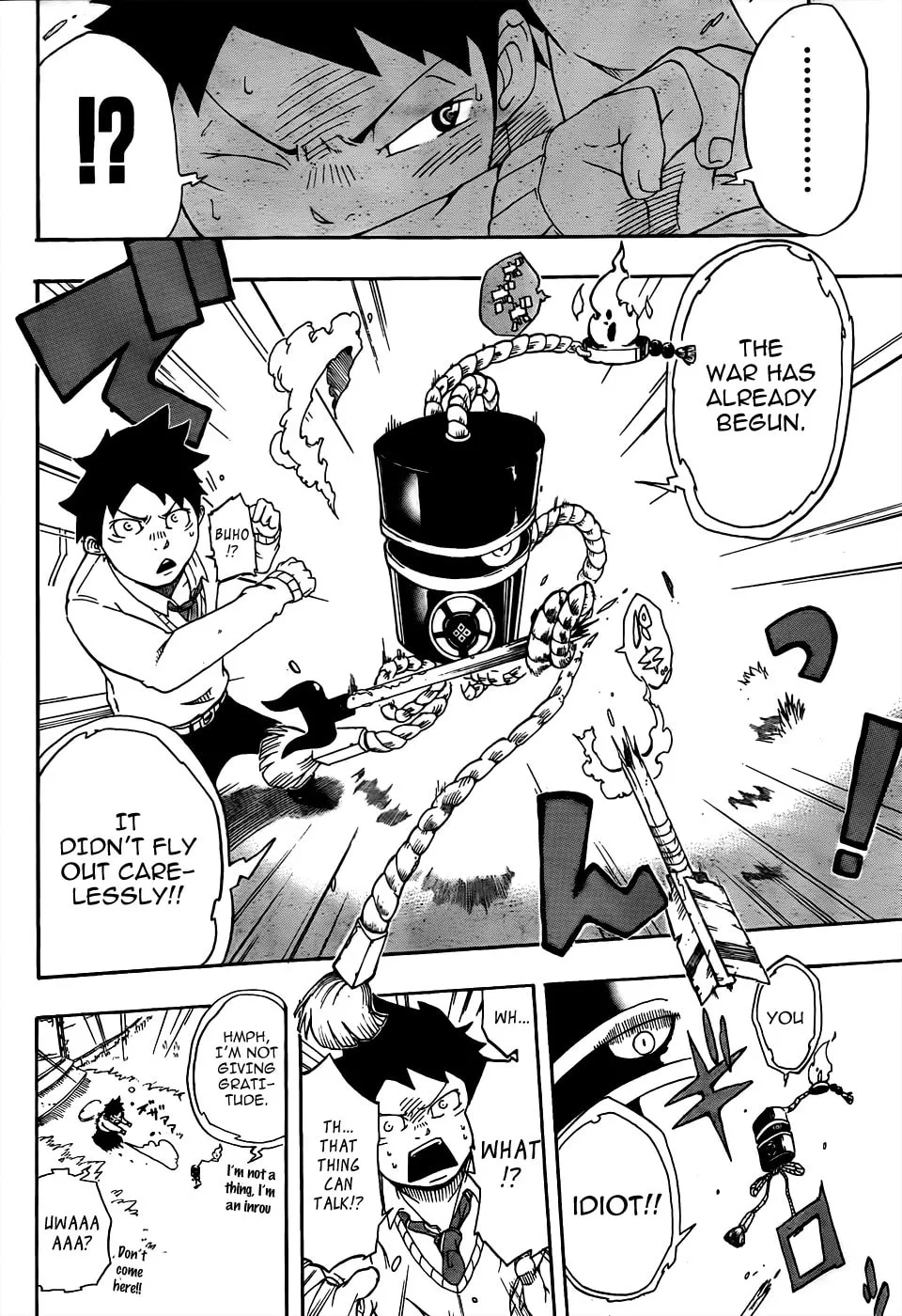 Arata no Tsukumogami Chapter 0 page 12 - 