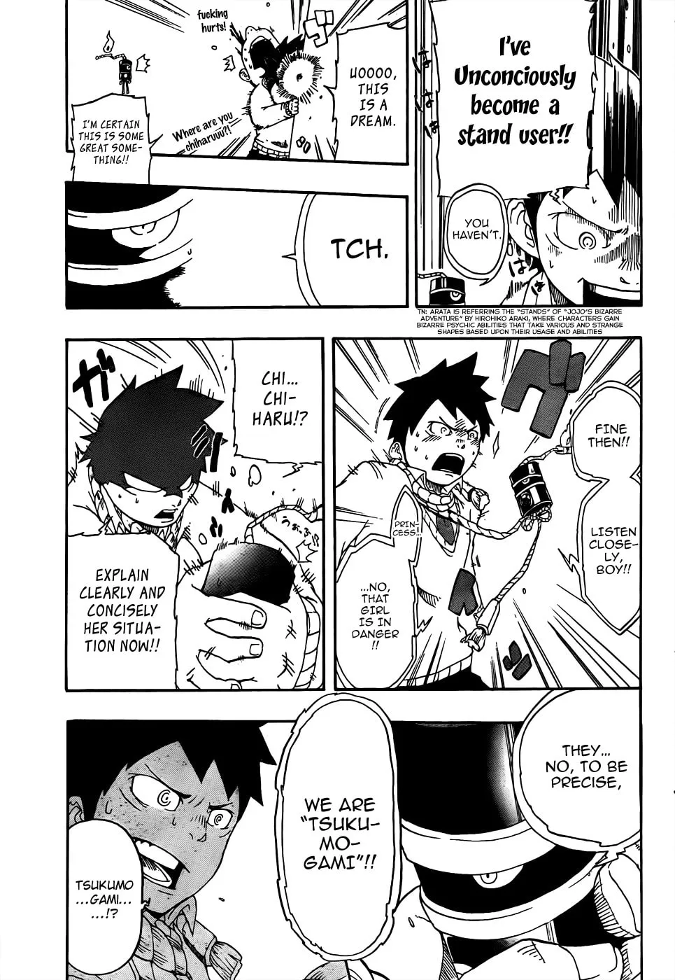 Arata no Tsukumogami Chapter 0 page 13 - 