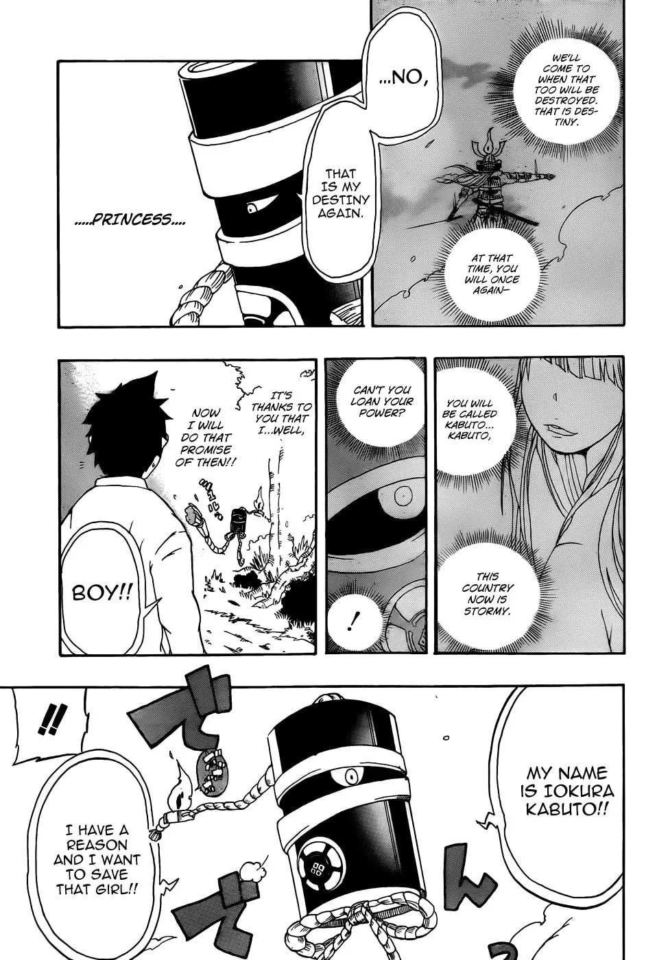 Arata no Tsukumogami Chapter 0 page 15 - 
