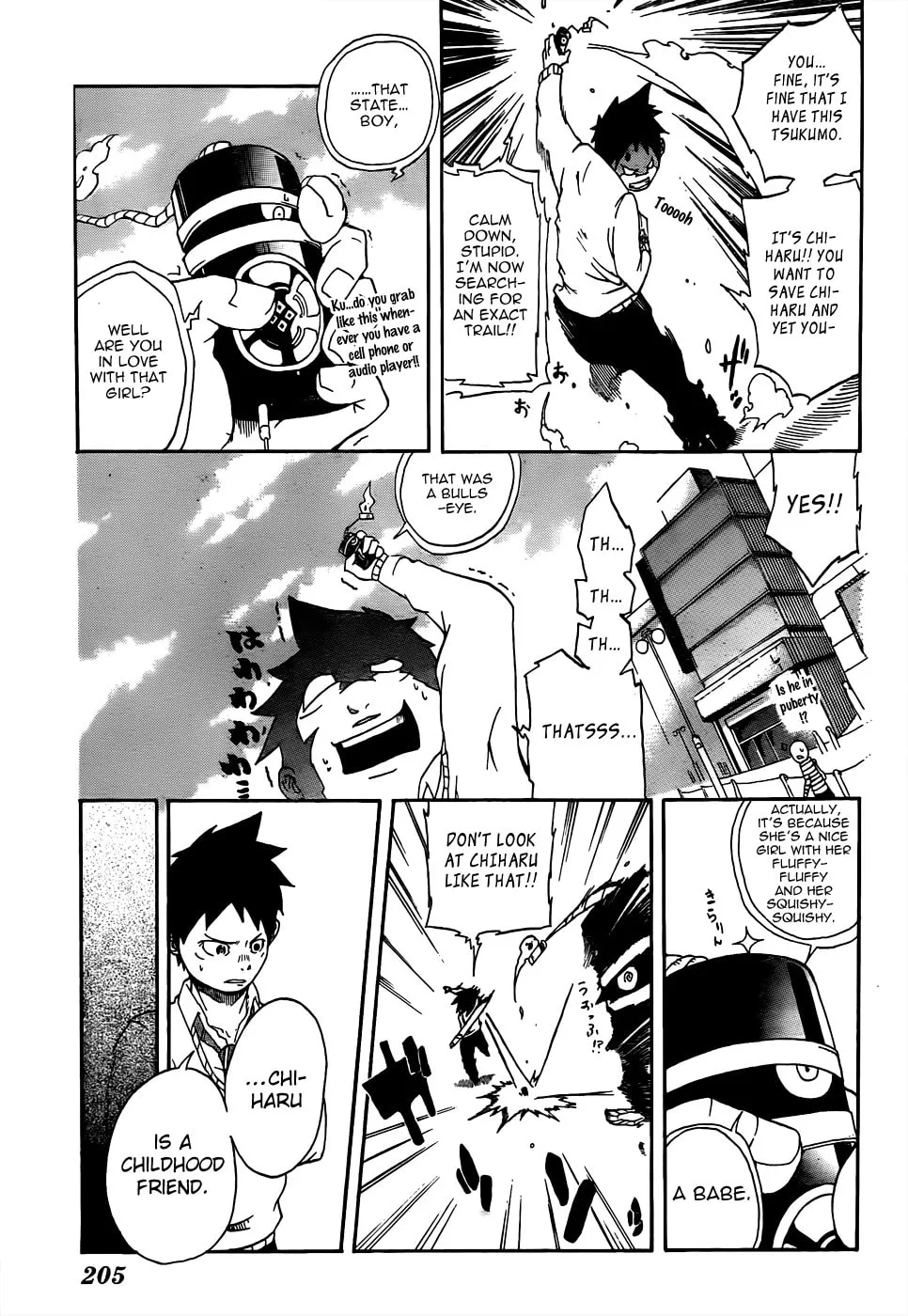Arata no Tsukumogami Chapter 0 page 17 - 