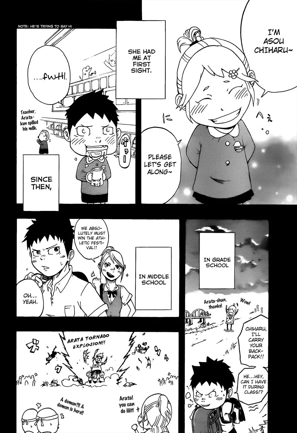 Arata no Tsukumogami Chapter 0 page 18 - 