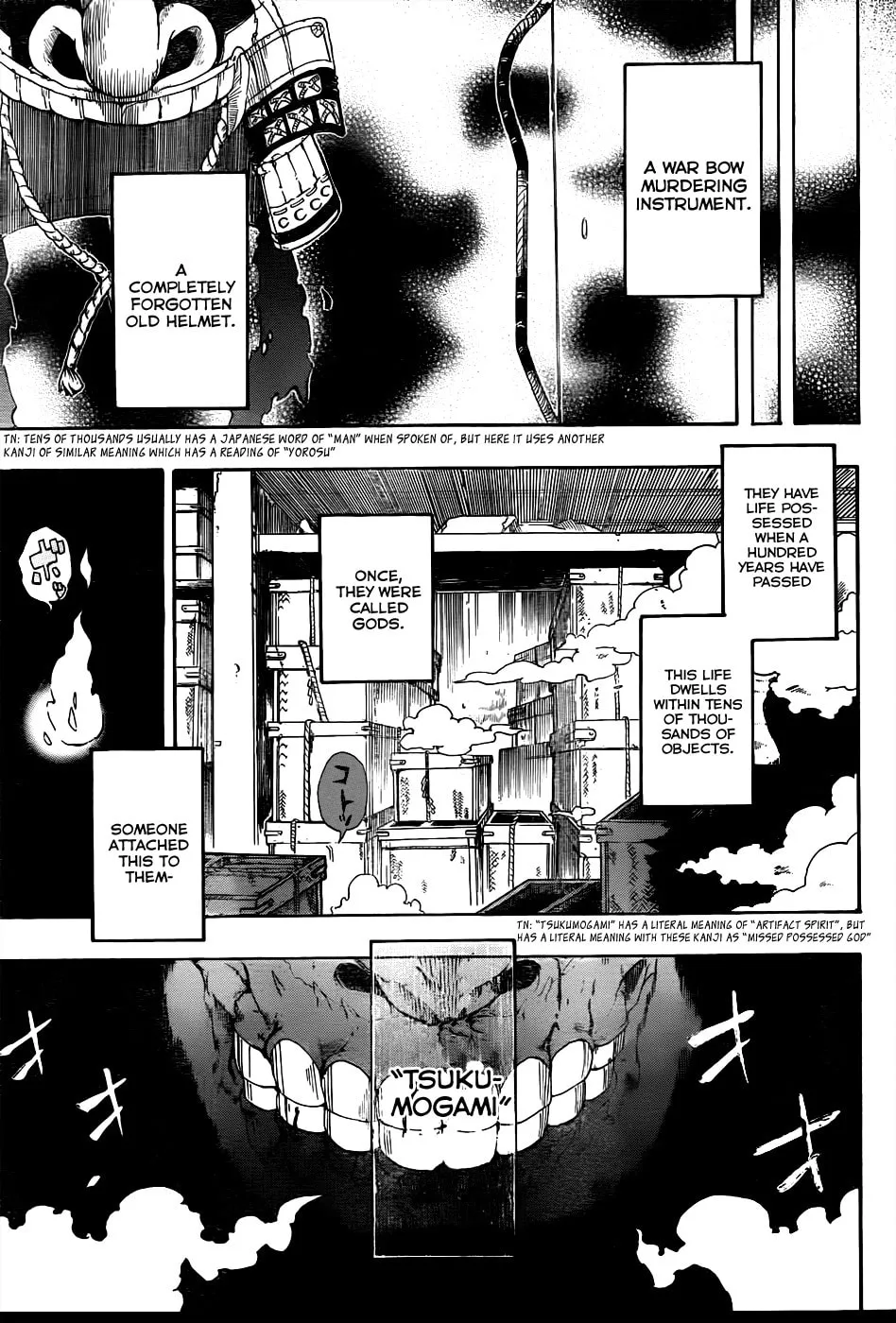 Arata no Tsukumogami Chapter 0 page 3 - 