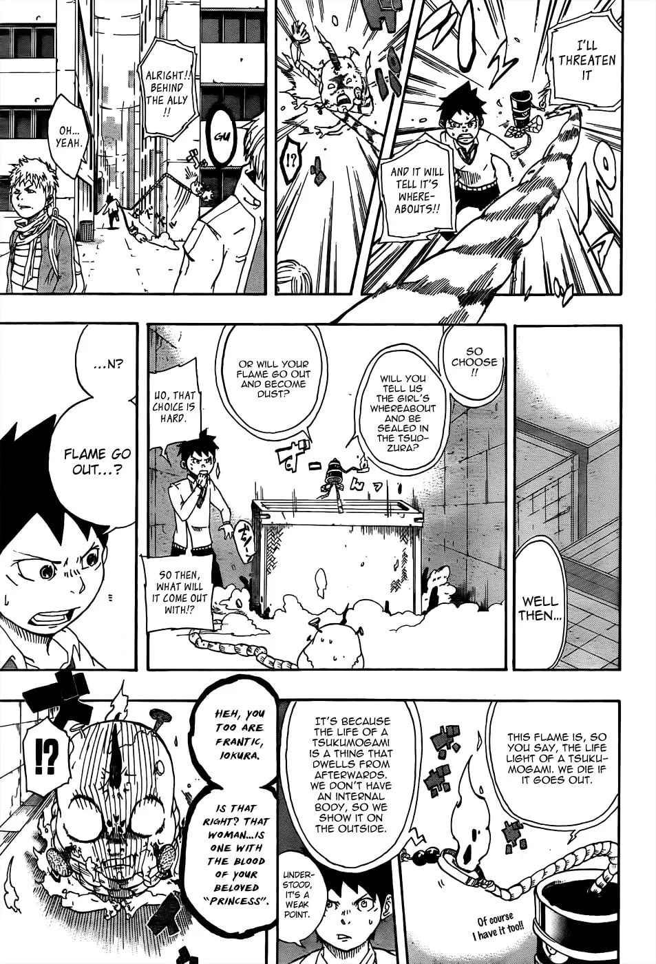 Arata no Tsukumogami Chapter 0 page 21 - 