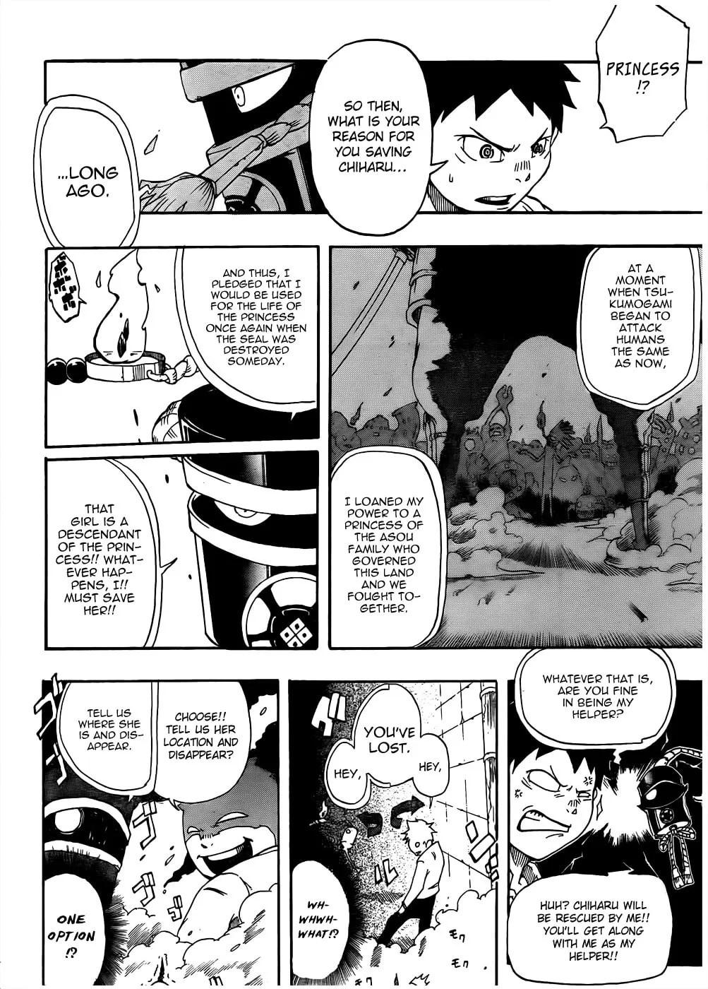 Arata no Tsukumogami Chapter 0 page 22 - 