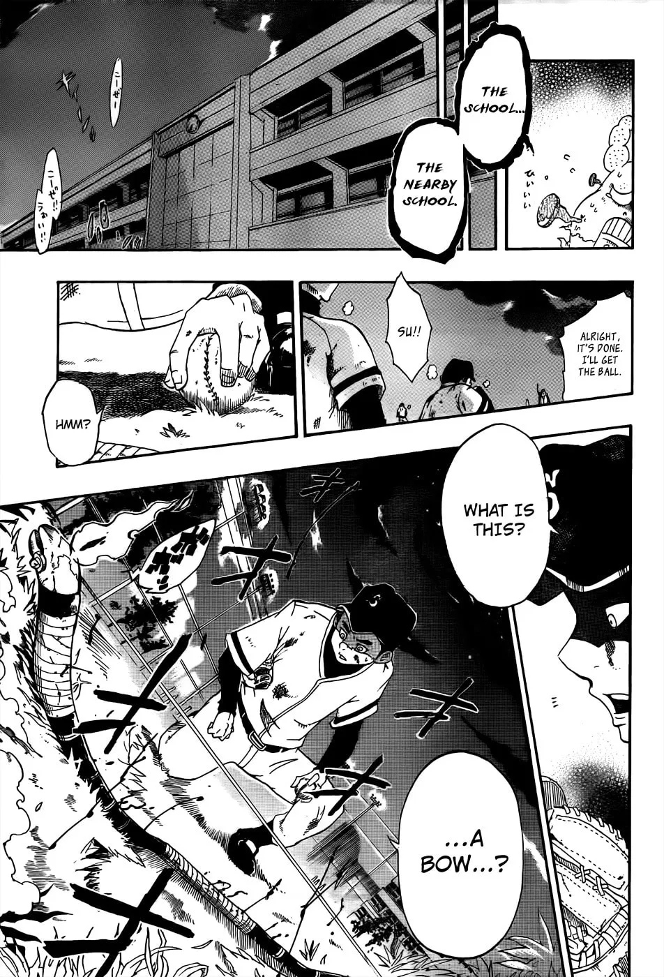 Arata no Tsukumogami Chapter 0 page 23 - 
