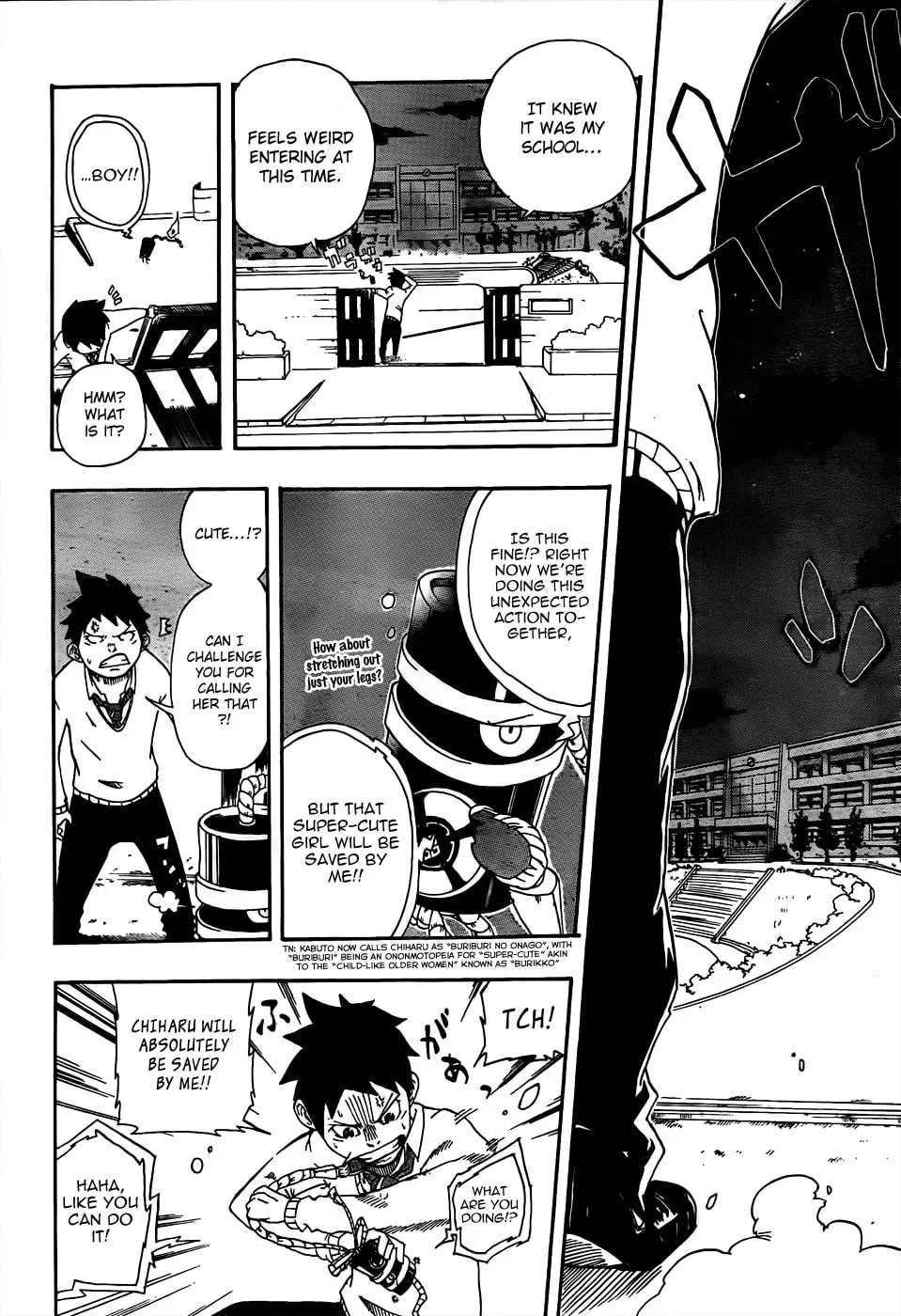 Arata no Tsukumogami Chapter 0 page 24 - 