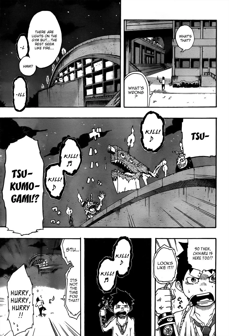 Arata no Tsukumogami Chapter 0 page 25 - 