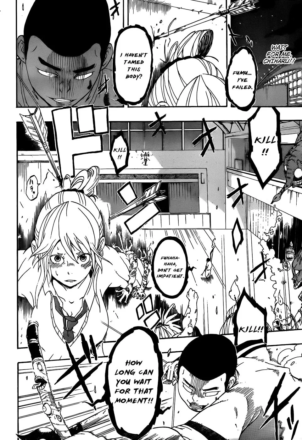 Arata no Tsukumogami Chapter 0 page 26 - 