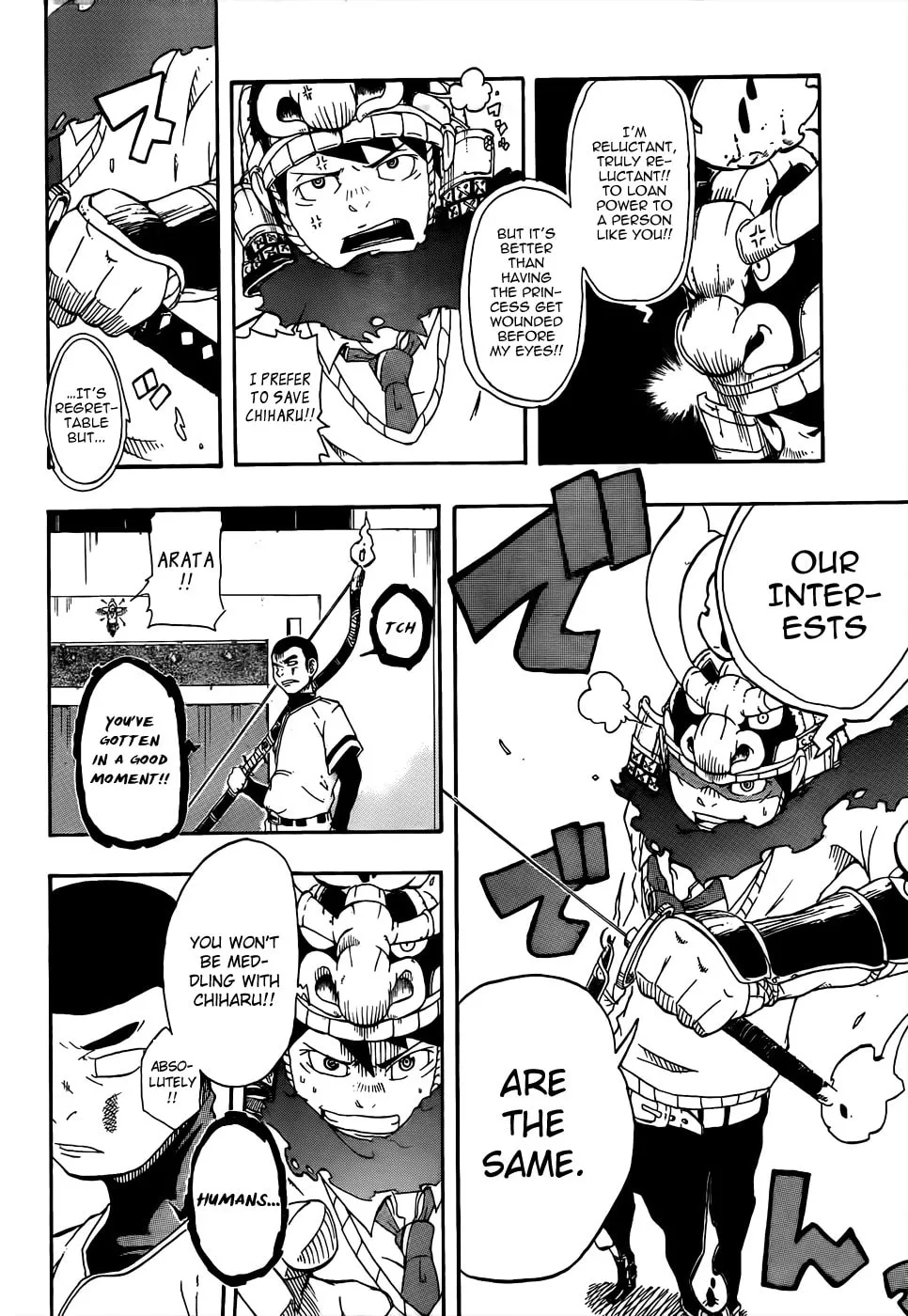 Arata no Tsukumogami Chapter 0 page 30 - 