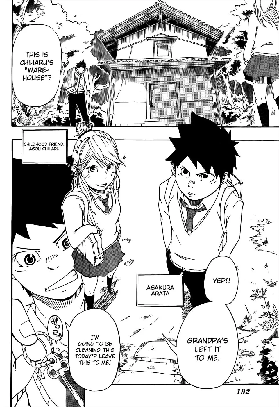Arata no Tsukumogami Chapter 0 page 4 - 