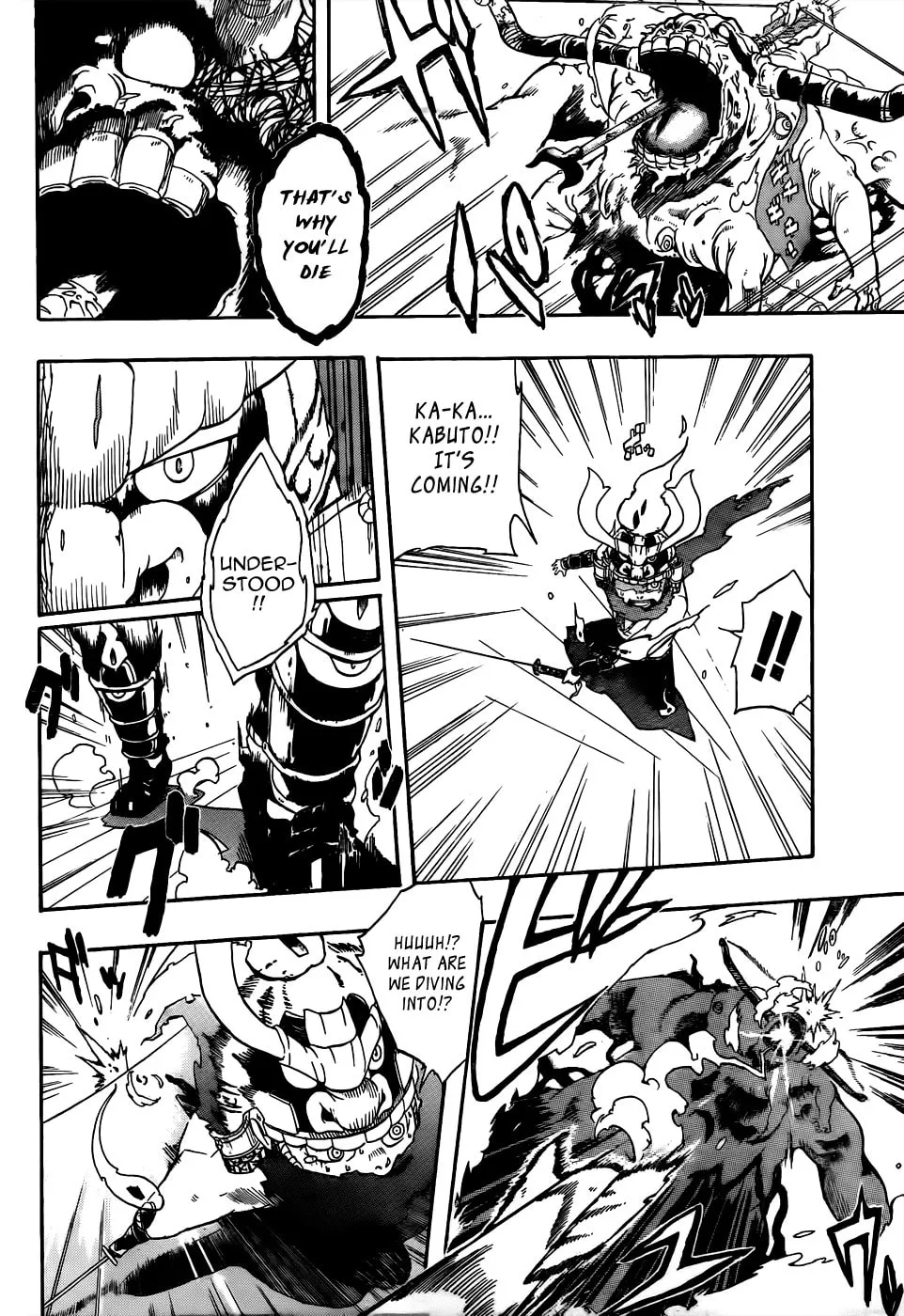 Arata no Tsukumogami Chapter 0 page 33 - 