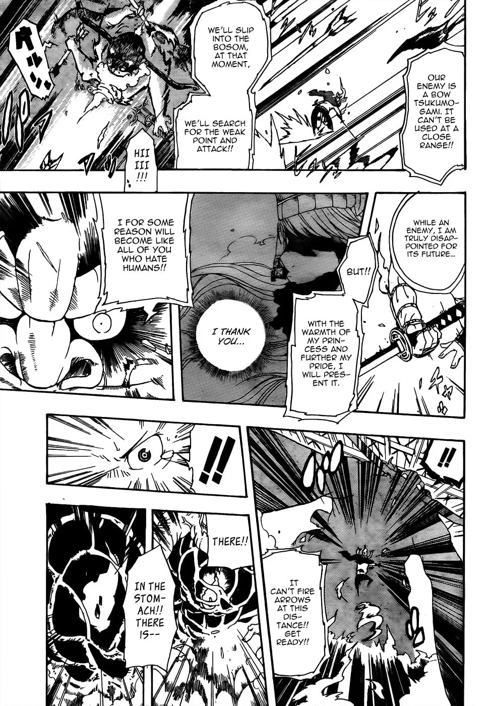 Arata no Tsukumogami Chapter 0 page 34 - 