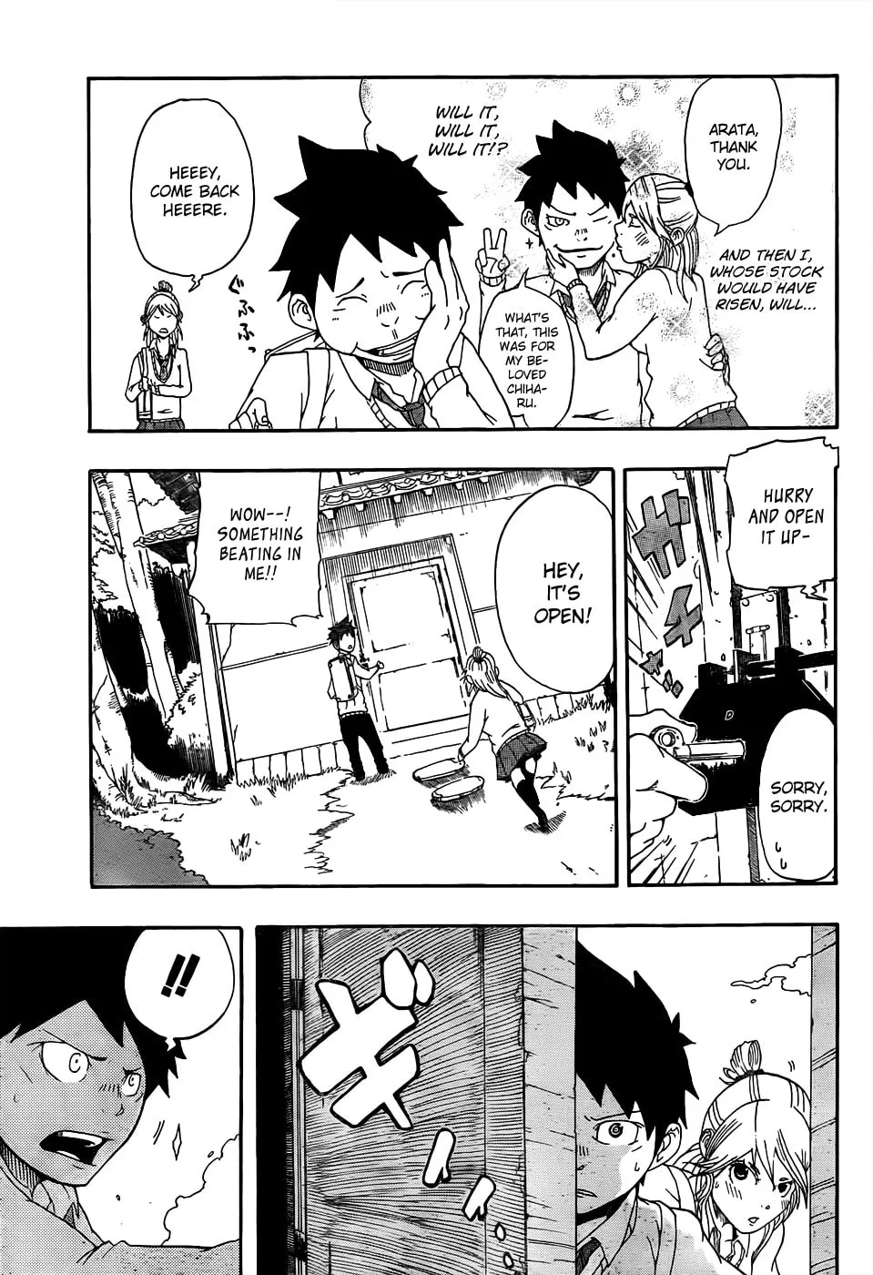 Arata no Tsukumogami Chapter 0 page 5 - 