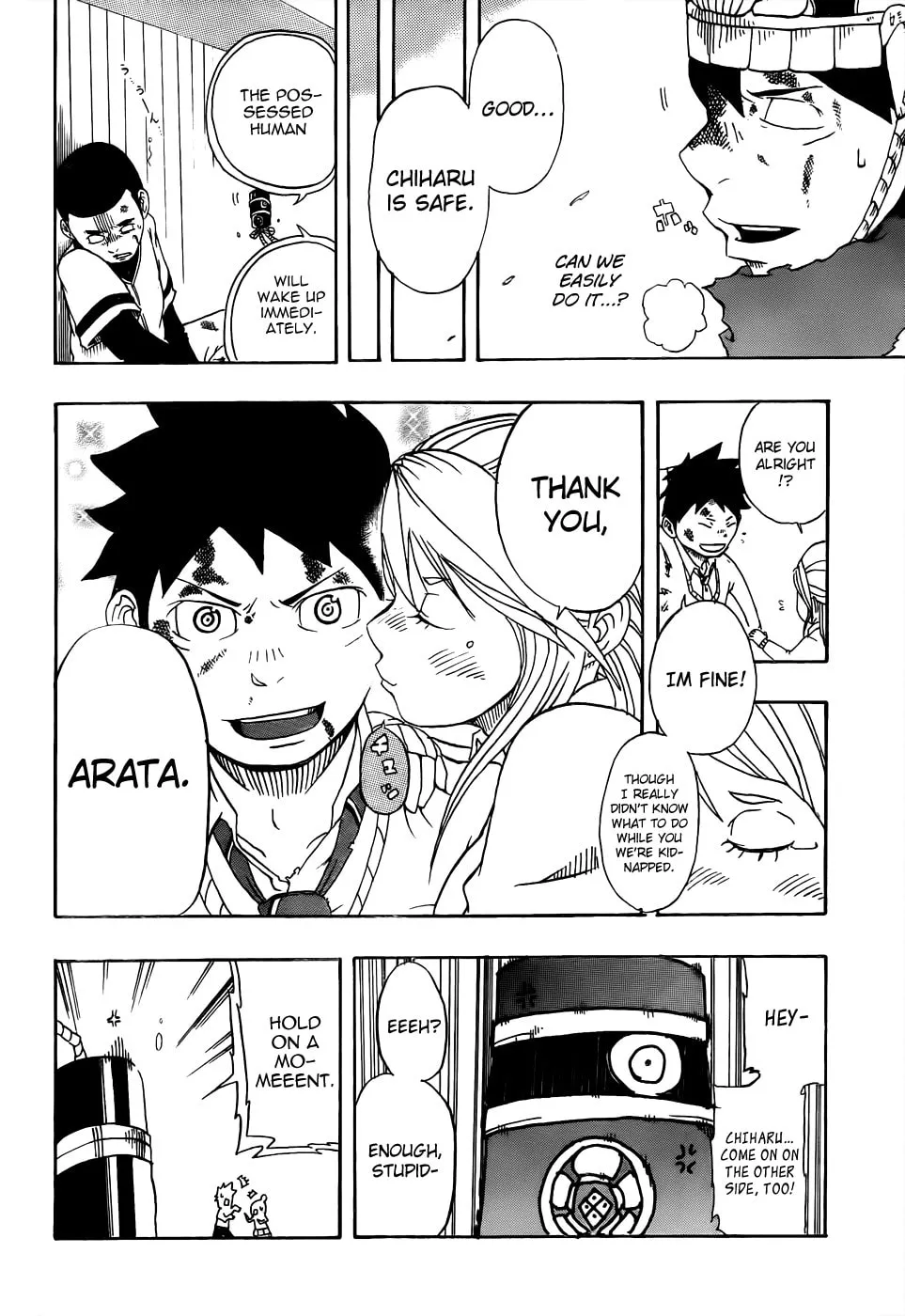 Arata no Tsukumogami Chapter 0 page 42 - 