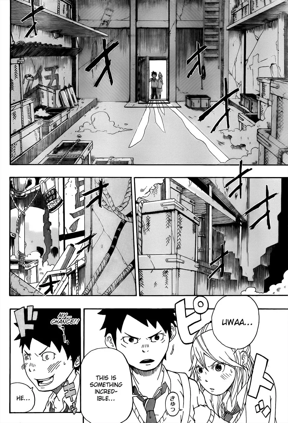 Arata no Tsukumogami Chapter 0 page 6 - 