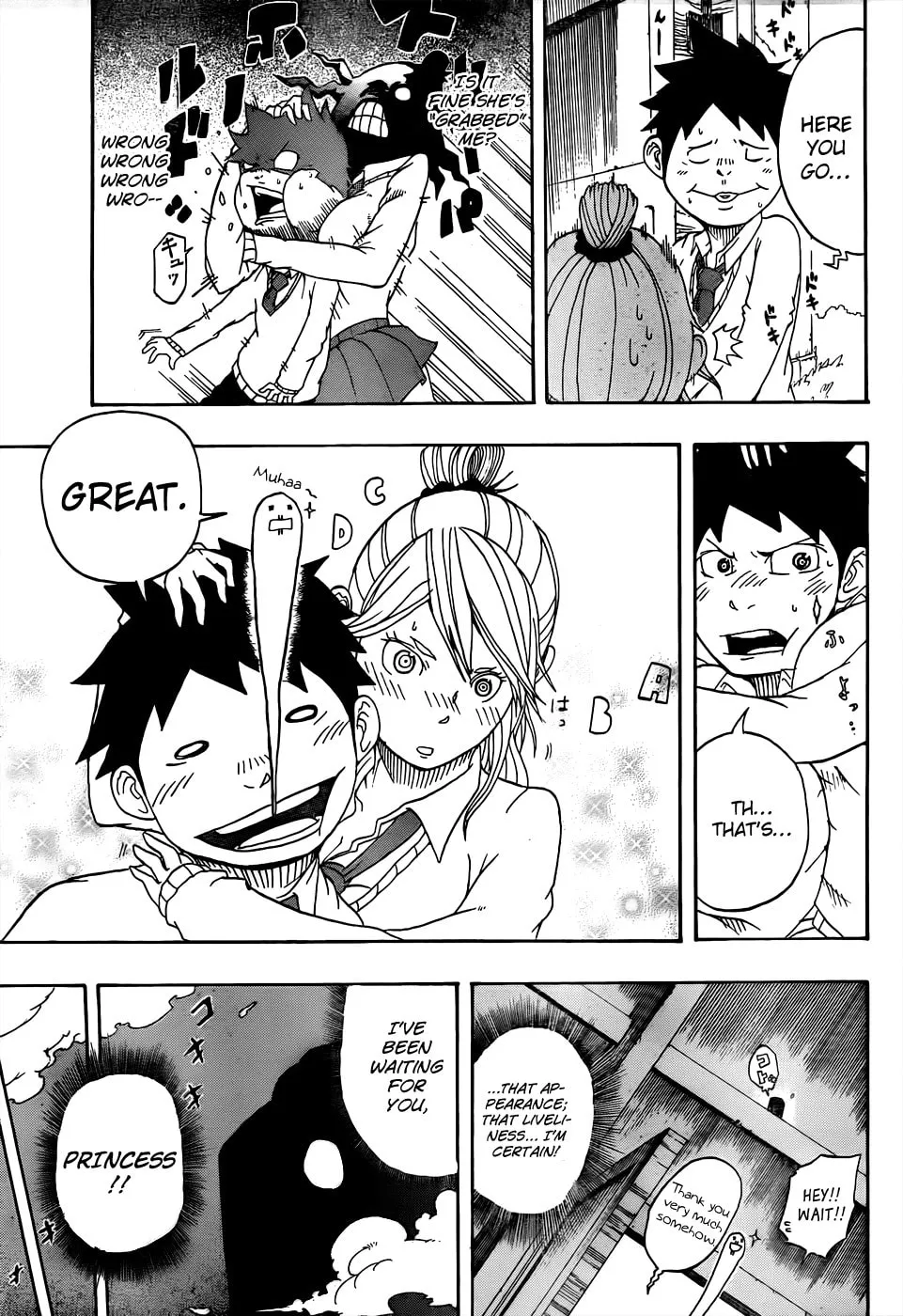 Arata no Tsukumogami Chapter 0 page 7 - 