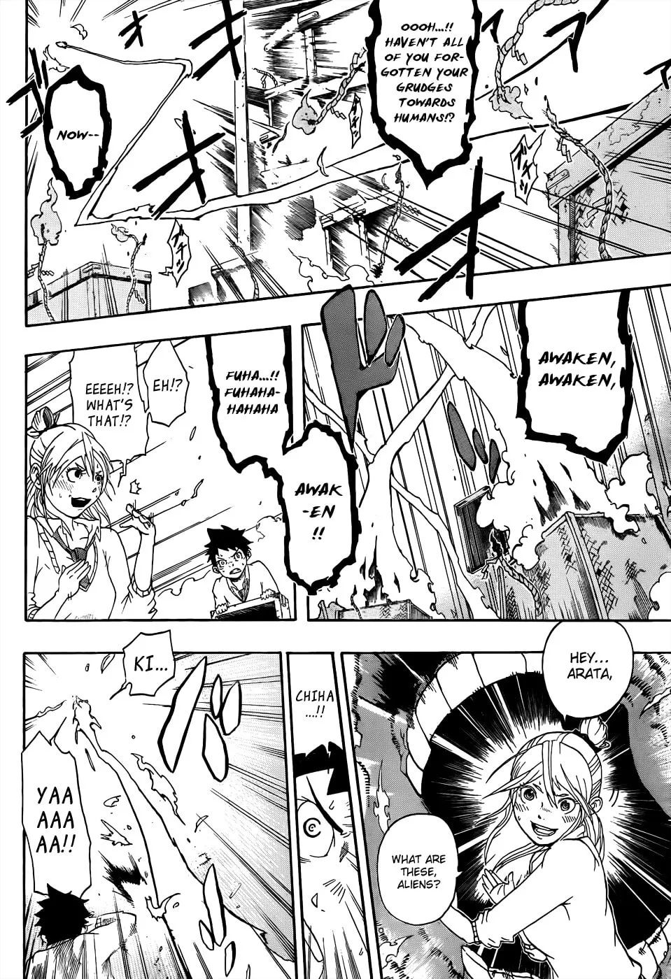 Arata no Tsukumogami Chapter 0 page 10 - 